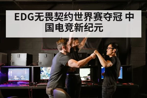 esports team victory