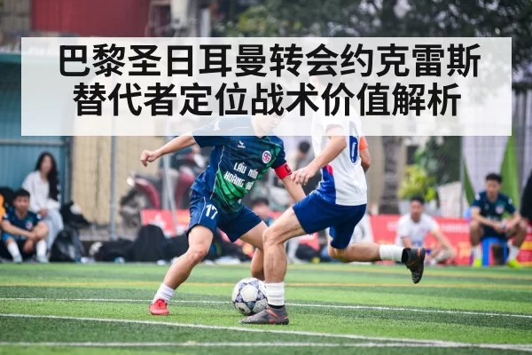 soccer player action