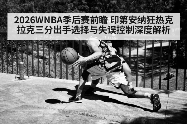 basketball point guard dribbling