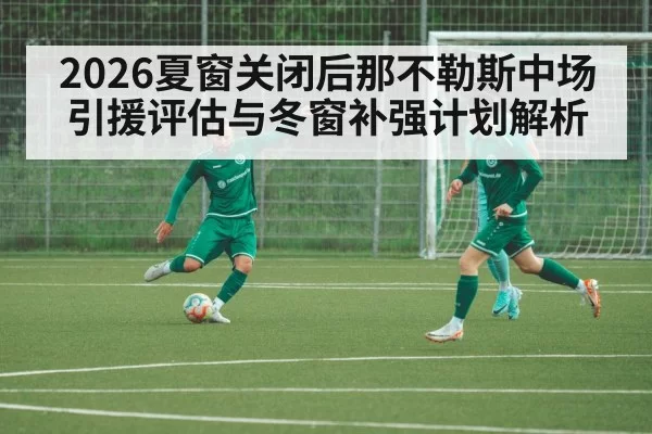soccer midfielders training session